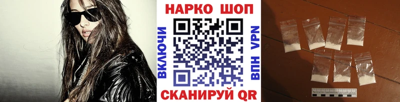 Продажа наркотиков Пересвет Амфетамин Конопля Меф ГАШИШ КОКАИН Alpha-PVP