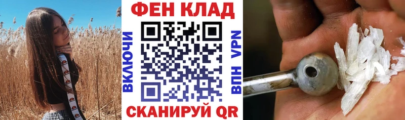 blacksprut сайт  Пересвет  Амфетамин VHQ 
