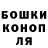 Конопля White Widow Saule Sundetova