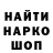 Первитин пудра Anna Gnet