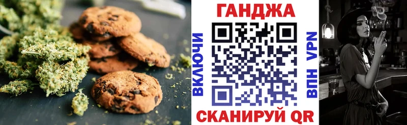 Canna-Cookies марихуана  купить наркотики сайты  Пересвет 