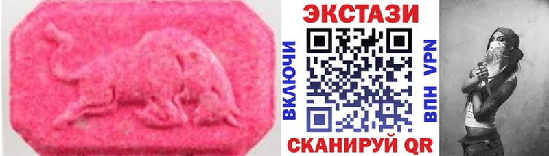Ecstasy XTC Пересвет