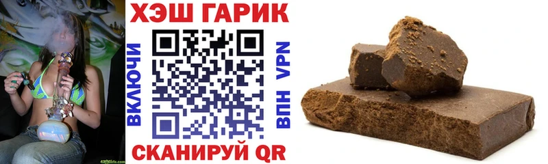 ГАШ гашик  Пересвет 
