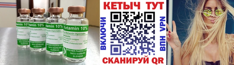 где купить наркоту  Пересвет  КЕТАМИН ketamine 