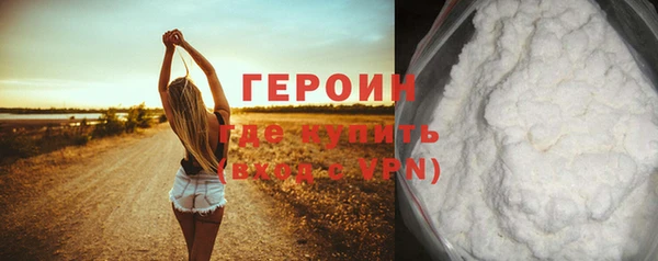 экстази Гусиноозёрск