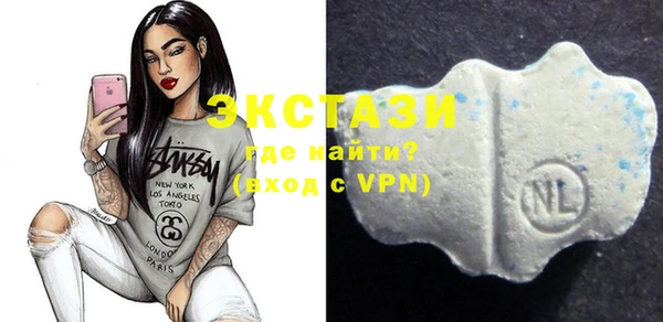 экстази Гусиноозёрск
