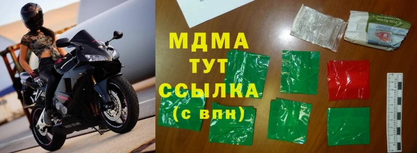 экстази Гусиноозёрск