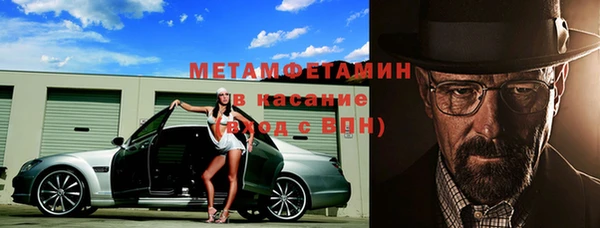 тгк Нефтегорск