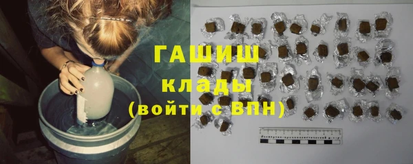 экстази Гусиноозёрск