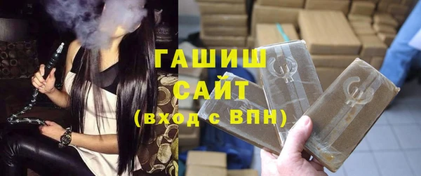 сатива Гусь-Хрустальный
