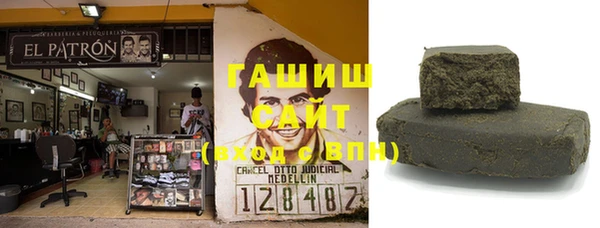 альфа пвп VHQ Нефтекумск