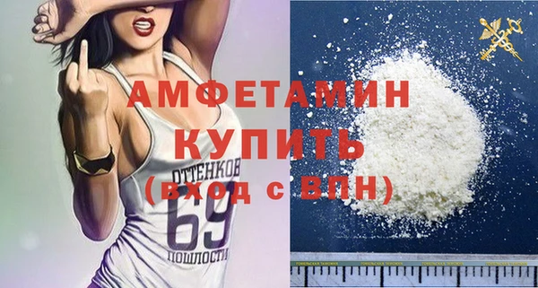 экстази Гусиноозёрск