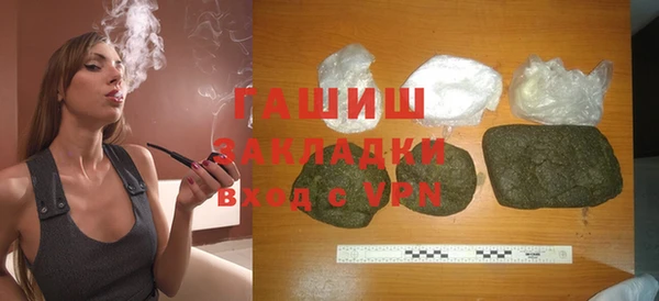 соль курить ск Шарыпово