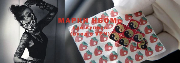 первитин Шали