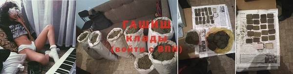 соль курить ск Шадринск