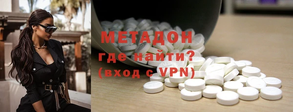 экстази Гусиноозёрск
