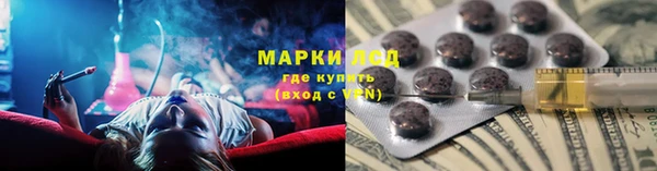 mdma Гусев