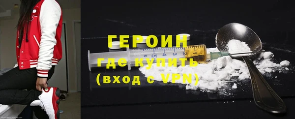 стафф Наволоки