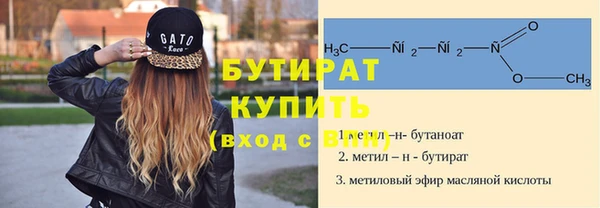mdma Гусев