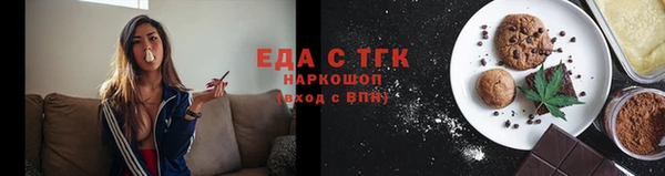 экстази Гусиноозёрск