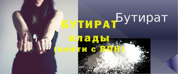 сатива Гусь-Хрустальный