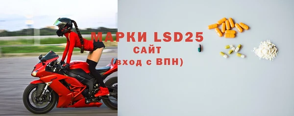 экстази Гусиноозёрск
