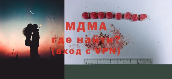 экстази Гусиноозёрск