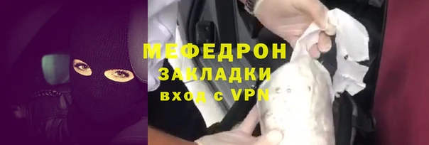 сатива Гусь-Хрустальный
