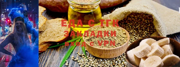 mdma Гусев