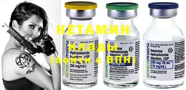 mdma Гусев