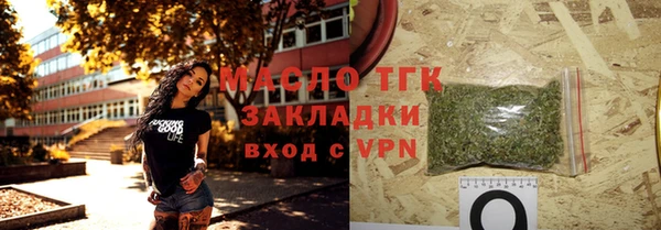 экстази Гусиноозёрск