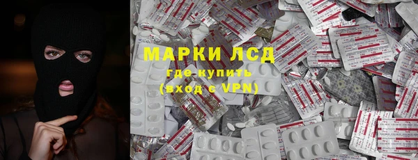 синтетический гашиш Навашино