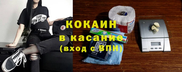 первитин Шали