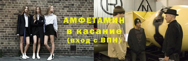 mdma Гусев