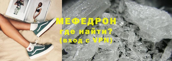 сатива Гусь-Хрустальный