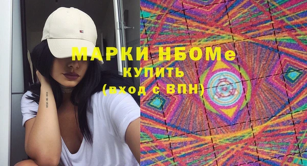 mdma Гусев