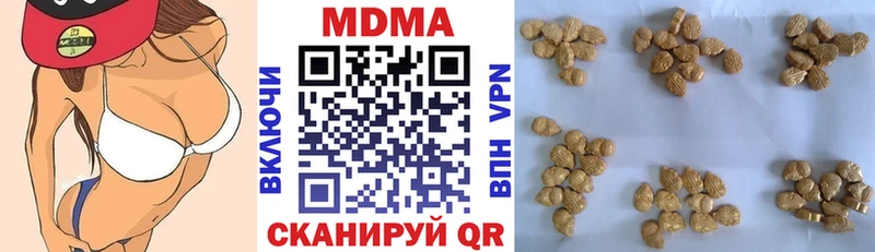 МДМА Molly  даркнет какой сайт  Пересвет  где можно купить наркотик 