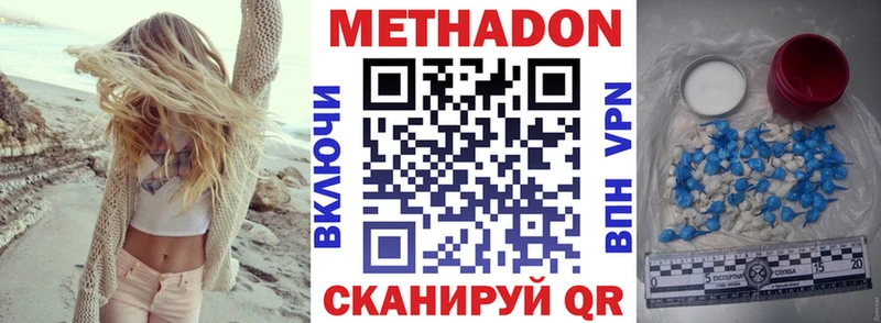 МЕТАДОН мёд  Пересвет 